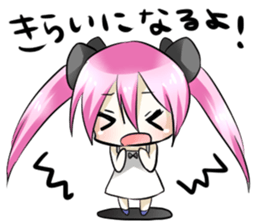 WAGAMAMA KAWAII Sticker sticker #1537421