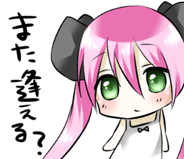 WAGAMAMA KAWAII Sticker sticker #1537434