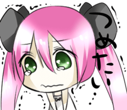 WAGAMAMA KAWAII Sticker sticker #1537447