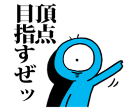 Eyeball People3 sticker #1537616