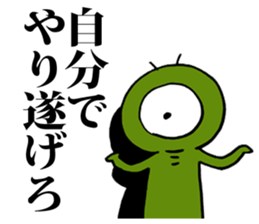 Eyeball People3 sticker #1537619