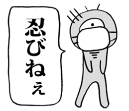 Eyeball People3 sticker #1537620