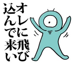 Eyeball People3 sticker #1537621