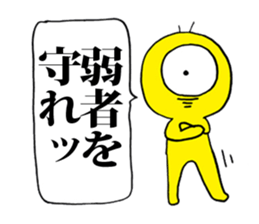 Eyeball People3 sticker #1537622