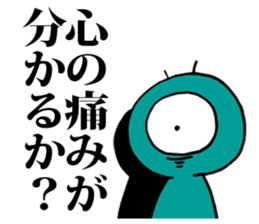 Eyeball People3 sticker #1537623