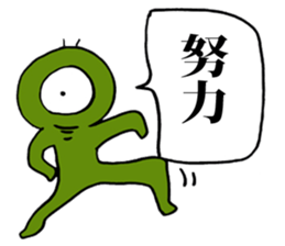 Eyeball People3 sticker #1537624