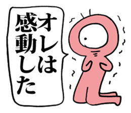 Eyeball People3 sticker #1537625