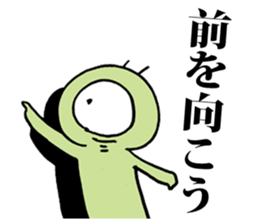 Eyeball People3 sticker #1537627