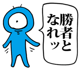 Eyeball People3 sticker #1537628