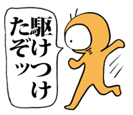 Eyeball People3 sticker #1537629