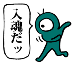 Eyeball People3 sticker #1537630