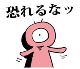 Eyeball People3 sticker #1537631