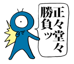 Eyeball People3 sticker #1537632