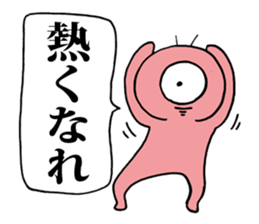 Eyeball People3 sticker #1537633