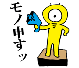 Eyeball People3 sticker #1537635