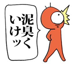 Eyeball People3 sticker #1537637