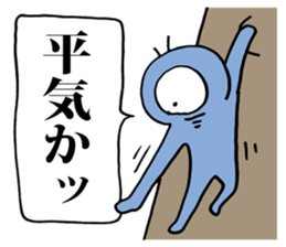 Eyeball People3 sticker #1537639