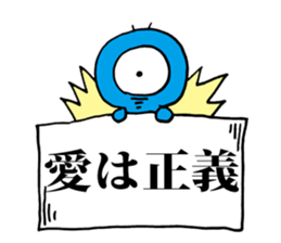 Eyeball People3 sticker #1537643