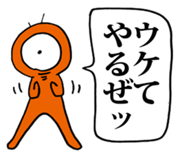 Eyeball People3 sticker #1537644