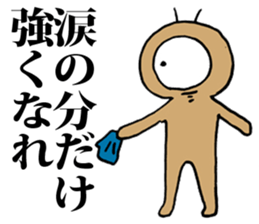 Eyeball People3 sticker #1537645