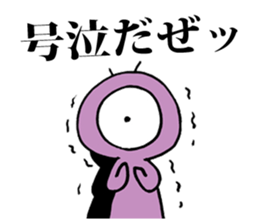 Eyeball People3 sticker #1537647