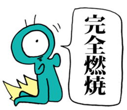 Eyeball People3 sticker #1537648