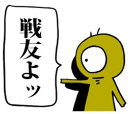 Eyeball People3 sticker #1537651