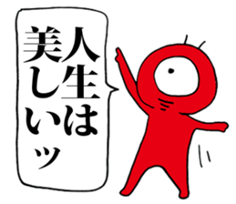 Eyeball People3 sticker #1537652