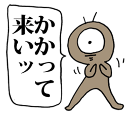 Eyeball People3 sticker #1537654