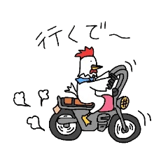 Kansai branch.Is the manager call us.