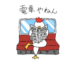 Kansai branch.Is the manager call us. sticker #1537581