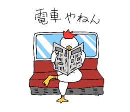 Kansai branch.Is the manager call us. sticker #1537581