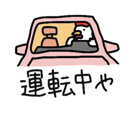 Kansai branch.Is the manager call us. sticker #1537582