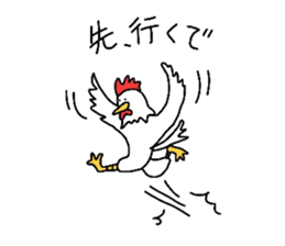 Kansai branch.Is the manager call us. sticker #1537585