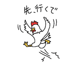 Kansai branch.Is the manager call us. sticker #1537585