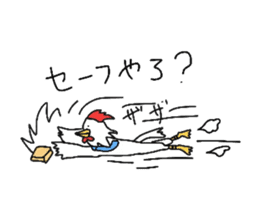 Kansai branch.Is the manager call us. sticker #1537586