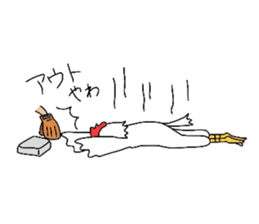 Kansai branch.Is the manager call us. sticker #1537587