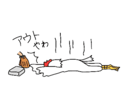 Kansai branch.Is the manager call us. sticker #1537587