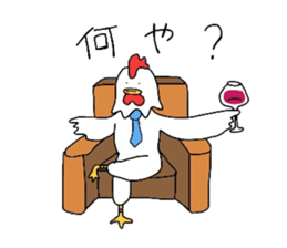 Kansai branch.Is the manager call us. sticker #1537590