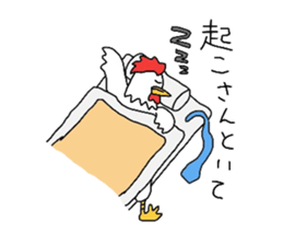 Kansai branch.Is the manager call us. sticker #1537592