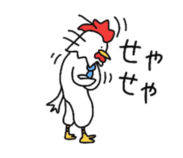 Kansai branch.Is the manager call us. sticker #1537594