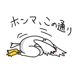 Kansai branch.Is the manager call us. sticker #1537596