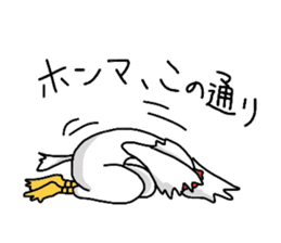 Kansai branch.Is the manager call us. sticker #1537596