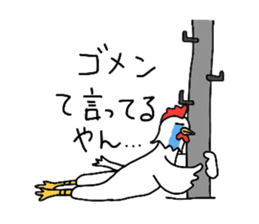 Kansai branch.Is the manager call us. sticker #1537597