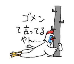 Kansai branch.Is the manager call us. sticker #1537597