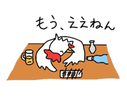 Kansai branch.Is the manager call us. sticker #1537599