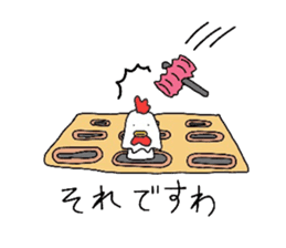 Kansai branch.Is the manager call us. sticker #1537602