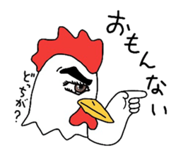 Kansai branch.Is the manager call us. sticker #1537604