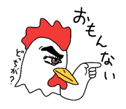 Kansai branch.Is the manager call us. sticker #1537604