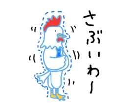 Kansai branch.Is the manager call us. sticker #1537605